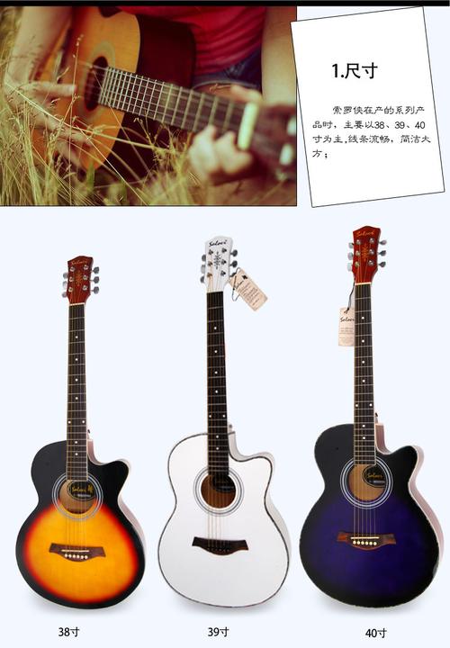供应 批发/零售 新手入门民谣木吉他 soloer sl330 正品乐器