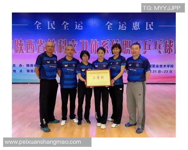 广州乒乓球队与西安乒乓球队速度较量的精彩赛后分析与总结