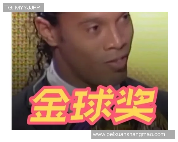 足球界的得奖传奇谁是获得最多荣誉的足球明星 足球界的得奖传奇谁是获得最多荣誉的足球明星