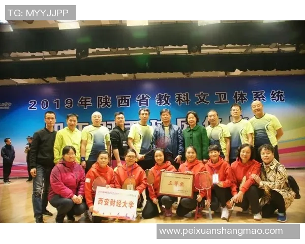 西安羽毛球队在全国羽毛球意识排行榜中荣获第五名的佳绩分析 西安羽毛球队在全国羽毛球意识排行榜中荣获第五名的佳绩分析